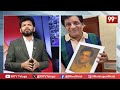 LIVE:జనసేన లోకి అలీ..| Comedian Ali To Join Janasena Party | Pawan Kalyan | 99 TV  - 00:00 min - News - Video