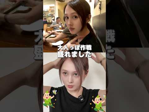🧑‍🏫投票行って外食するの🗳️
