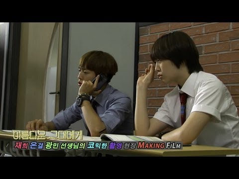 SBS Drama '아름다운 그대에게 (For You in Full Blossom)'_Making Film 6