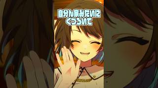 思い切りがいい友人 #shorts #vtuber