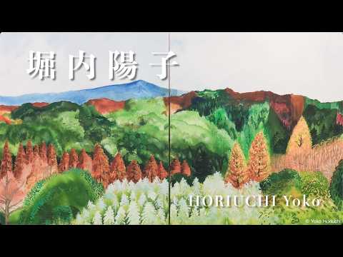 堀内陽子 展 Yoko Horiuchi Exhibition 2026年5月11日〜16日 Steps Gallery