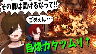 罠ばかりの部屋から協力してゴールを目指すはずが、敵は身内にいました - HALF DEAD 3