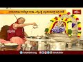 కోకాపేట లో జగద్గురు సన్నిధిలో ప్రారంభ వేడుకలు.. | Devotional News | Bhakthi TV