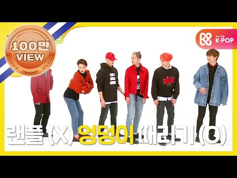 (Weekly Idol EP.276)BTOB Random play dance FULL ver.