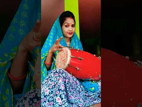 kajra mahobbat Bala 🤗#youtubeshorts #deshi#dholak#funny #comedy #shortvideo 💯💯