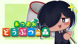 【あつまれ どうぶつの森】おいでよ ファラオ温泉の島