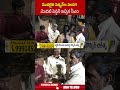 మొదలైన పెన్షన్ ల పండగ మొదటి పెన్షన్ ఇచ్చిన సీఎం #cmchandrababu | ABN Telugu  - 00:49 min - News - Video