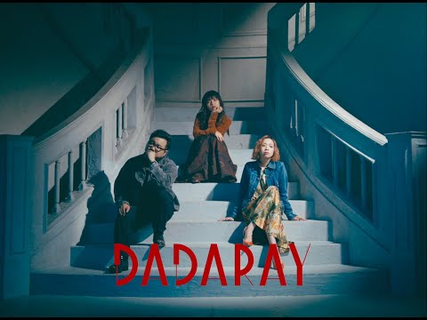 DADARAY「どうせなら雨が良かった」