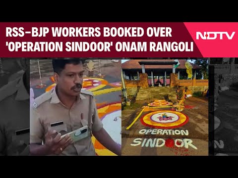 Kerala News | RSS-BJP Workers Booked In Kerala Over 'Operation Sindoor' Onam Rangoli