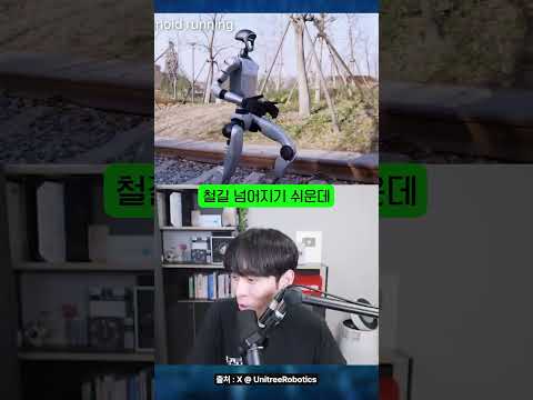 진짜 터미네이터 나올 기세;; #shorts