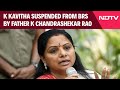 K Kavitha News | K Kavitha Suspended From BRS By Father K Chandrashekar Rao