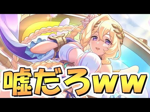 【プリコネR】まさか過ぎるｗｗ5.5周年アプデ情報まとめ！ライラエル実装、マコト星６、水着シノブが限定！？専用装備２実装！？新コンテンツも来ちゃう！情報量が多すぎる【プリフェス】【5.5周年】