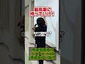 https://www.youtube.com/shorts/4GGlPjZDy3s