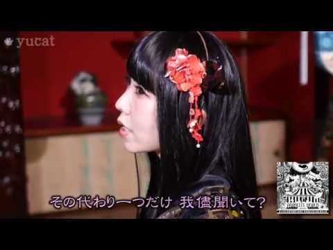 狂々撫子 Full PV / yucat