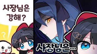 그녀는 안산 그 자체야