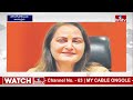 LIVE : కోర్టులో లొంగిపోయిన సీనియర్ నటి జయప్రద | Jayaprada surrenders in court | hmtv  - 00:00 min - News - Video