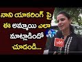 Nani is hosting BB better than NTR : Common girl