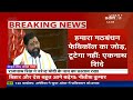 Narendra Modi Joins NDA Meeting Live: NDA दल की मीटिंग में लगे मोदी-मोदी के नारे | BJP | BJP  - 02:58:30 min - News - Video