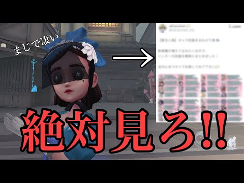 【神アカ発見】この人を見たら今より第五が絶対上手くなるぞ！！！見てくれ！！