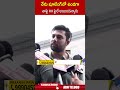నేను షూటింగ్ లో ఉండగా నాపై FIR ఫైల్ అయిందన్నారు.. #teja #nakshatra #missvizag | ABN Telugu - 00:59 min - News - Video