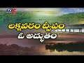 ain Alert In Hyderabad : హైదరాబాద్ లో రెడ్ అలర్ట్.. బయటకు రావొద్దు | Heavy Rain