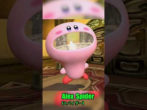Kirby eats a Light bulb