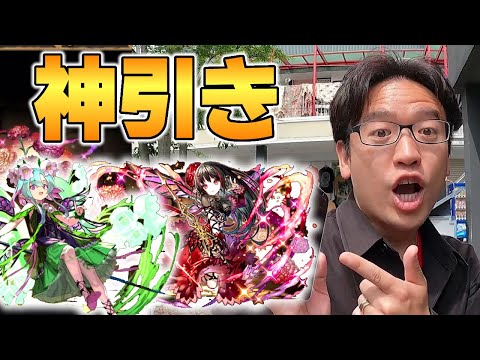 星を紡ぐ精霊ガチャ20連で完全勝利するマックスむらい【パズドラ】