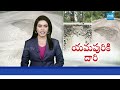Sakshi Ground Report on Nalgonda Roads | CM Revanth Reddy | Telangana News | @SakshiTV  - 08:46 min - News - Video