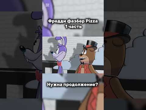 Продолжение на 50👍