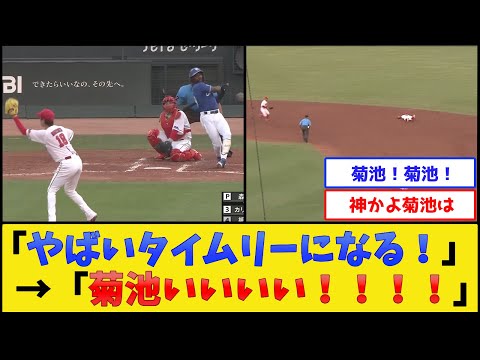 【34歳】カープ菊池、忍者【広島東洋カープ】【プロ野球なんJ 2ch プロ野球反応集】