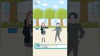 【シゲキ回避】え！僕にラブレター💌！？ドキドキ・・ #games #shorts #short #ゲーム実況