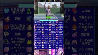 とびきり自由なグラセフ配信！！！ #vtuber #グラセフ