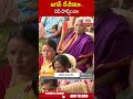 జగన్ రేచీకటా చిప్ దొబ్బిందా | #naralokesh #jagan | ABN Telugu  - 00:37 min - News - Video