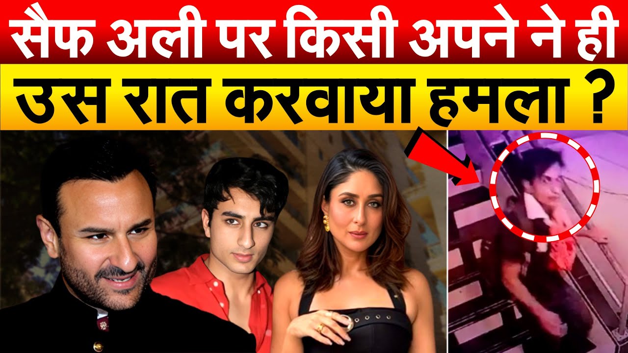 POLICE को है किसी अपने पर शक... बाकी नौकरों से होगी पूछताछ.. घर के अंदर कैसे हुई चोर की एंट्री ?