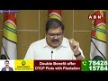 ప్యాలస్ నుండి క్యాష్ తరలిస్తున్నారు.. అందుకే కంటైనర్ వచ్చింది | TDP Pattabhiram | Ys Jagan | ABN  - 03:26 min - News - Video