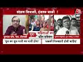 Vishesh Full Episode: पहली बार Sandeshkhali के मुद्दे पर CM Mamata ने बयान दिया और BJP को घेरा  - 14:02 min - News - Video