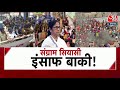 Vishesh Full Episode: पहली बार Sandeshkhali के मुद्दे पर CM Mamata ने बयान दिया और BJP को घेरा