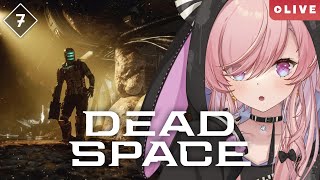 【Dead Space】#07 本当にこの艦に救いはあるの！？【#七草リリィ】