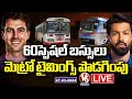 Live : TSRTC To Run 60 Special Buses For SRH Vs MI Match And Metro Timings Extended | V6 News