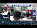చంద్రబాబుకు ఓటేస్తే.. మళ్లీ మోసపోవడమే | Jagan Hot Comments On Chandrababu  | AP election | 10TV  - 06:03 min - News - Video
