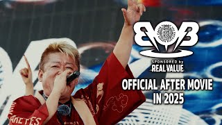 BOB2025 別府温泉ぶっかけフェス AFTER MOVIE