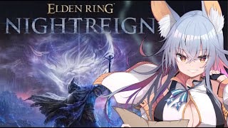 【ELDEN RING NIGHTREIGN】帰ってきた山賊エルデン　その9