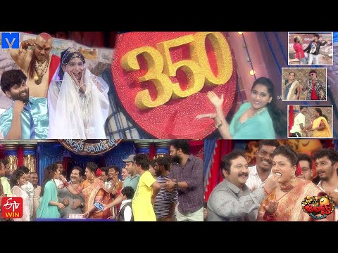 Extra Jabardasth 350 special promo - 3rd September 2021 - Rashmi, Sudigali Sudheer Extra Jabardasth 350 special promo - 3rd September 2021 - Rashmi, Sudigali Sudheer