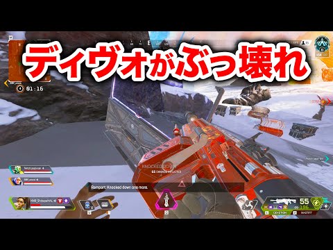 【APEX LEGENDS】ディヴォーションが強すぎてぶっ壊れてる件【エーペックスレジェンズ】