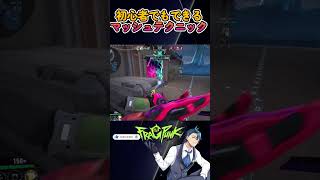 【FragPunk】初心者必見！簡単マッシュテクニック【神宮寺 jingujich】#FragPunk #フラッグパンク #FPSGAMES