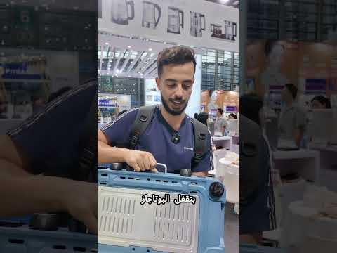 🔥 “بتوغاز محمول… عملي، أنيق، ويشتغل بكل مكان!”