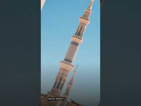 नाम गफ्फार है तेरा या रब 🕋🇸🇦♥️ #ilove#mohammad #🌏