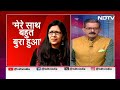 Swati Maliwal: CM निवास पर बदसलूकी के मामले में स्वाति मालीवाल का दर्द और नसीहत | Khabron Ki Khabar  - 35:37 min - News - Video