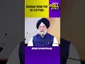 Exit Poll 2024 | Hardeep Puri: BJP Alone Would Get 10-15% More Seats Than 2019 LS Polls  - 00:56 min - News - Video