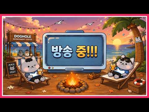 프로즌트레일 4일차 무료기간 찍먹ㄱ? 손녀들때문에 비어버린 창고 채우기 /아크레이더스-워독스 (개복어 대회 신청ㄱ)